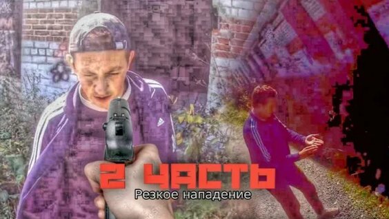 На-На Rutube