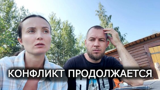 На-На Rutube