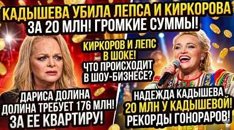 Надежда Кадышева YouTube