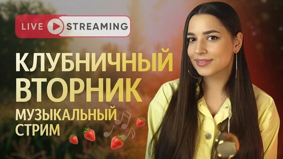 Надежда Кадышева VK Видео