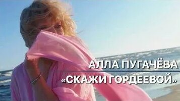 Надежда Кадышева VK Видео