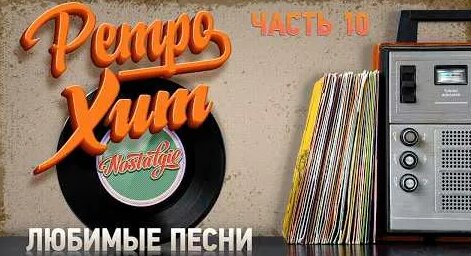 Надежда Кадышева YouTube