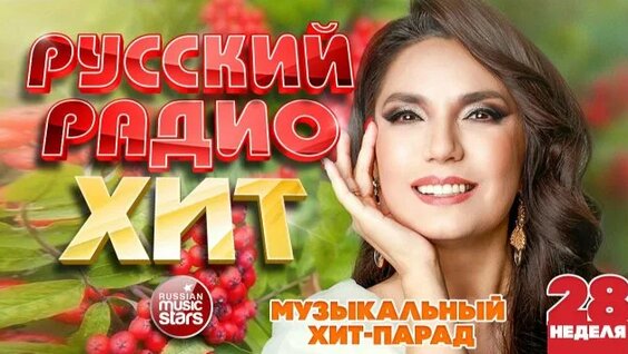 Надежда Кадышева Rutube