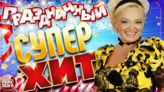 Надежда Кадышева Rutube