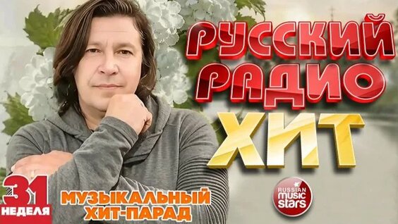 Надежда Кадышева Rutube