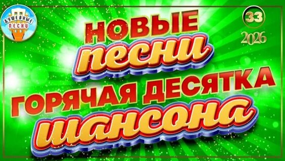 Надежда Кадышева Rutube
