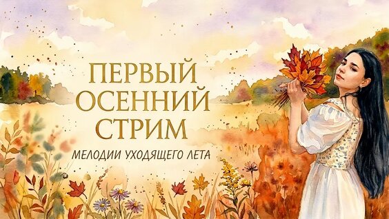 Надежда Кадышева VK Видео