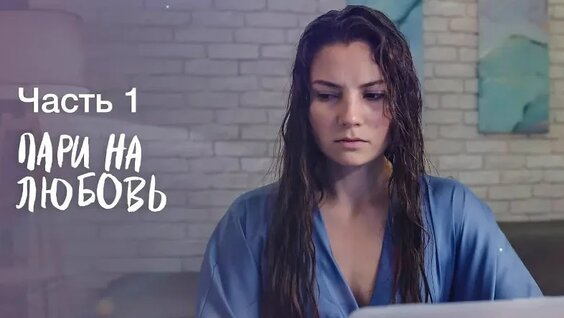 Надежда Петрова VK Видео