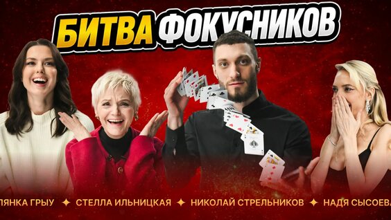 Надежда Сысоева Rutube