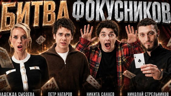 Надежда Сысоева Rutube