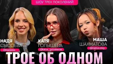 Надежда Сысоева YouTube