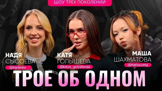 Надежда Сысоева VK Видео