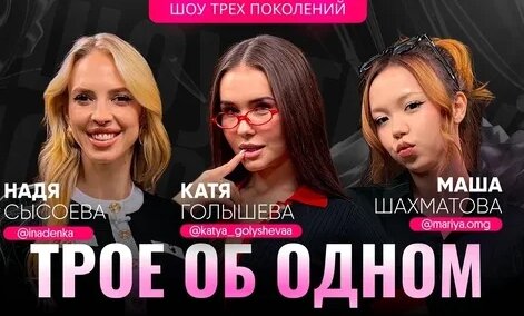 Надежда Сысоева Дзен