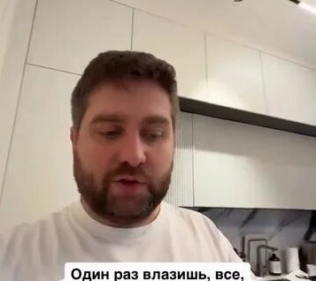 Надин Серовски Rutube