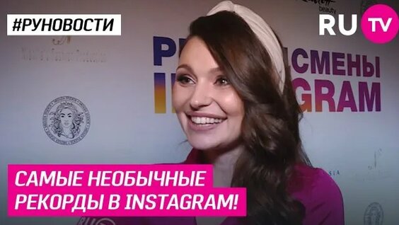 Надин Серовски Rutube