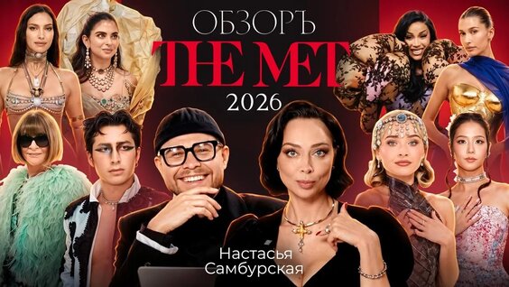 Настасья Самбурская VK Видео