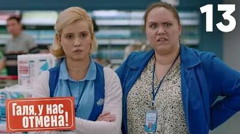 Настасья Самбурская YouTube