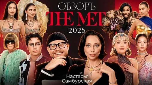 Настасья Самбурская Дзен