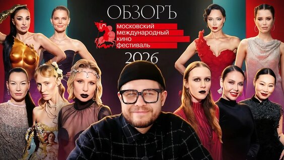 Настасья Самбурская YouTube