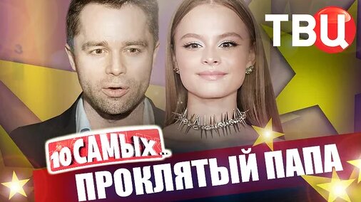 Настасья Самбурская Дзен