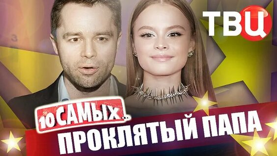 Настасья Самбурская ОК