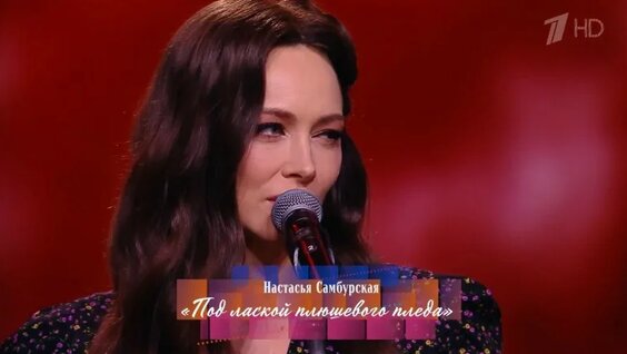 Настасья Самбурская VK Видео