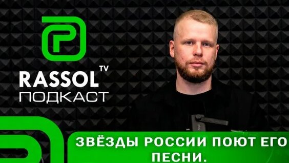 Настасья Самбурская Rutube
