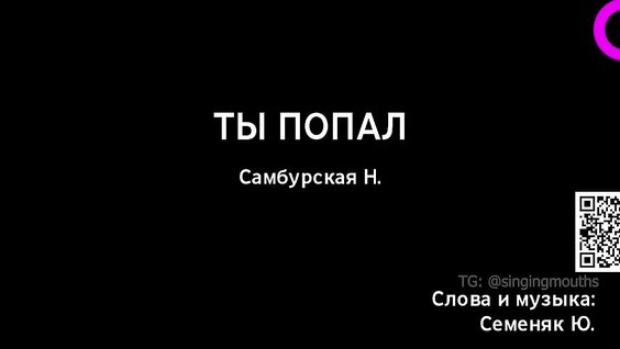 Настасья Самбурская VK Видео