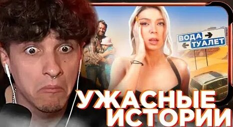 Настя Джексон YouTube