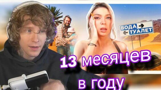 Настя Джексон YouTube