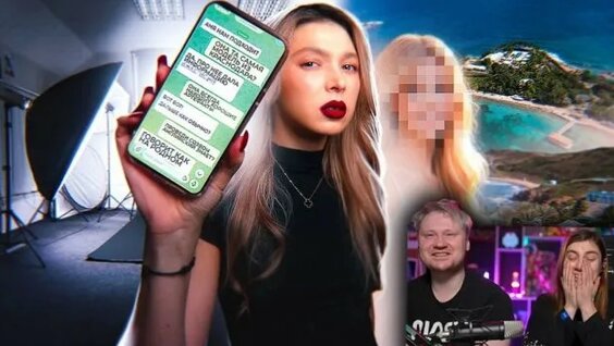 Настя Джексон Rutube