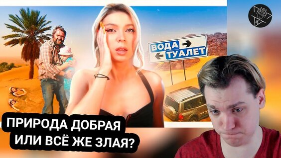 Настя Джексон YouTube