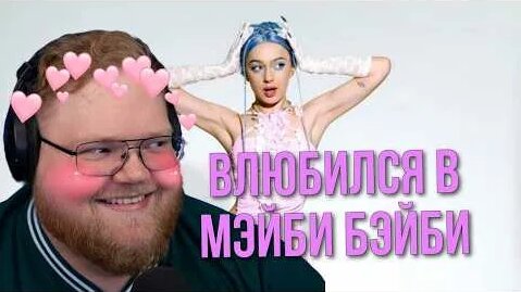 Настя Джексон YouTube