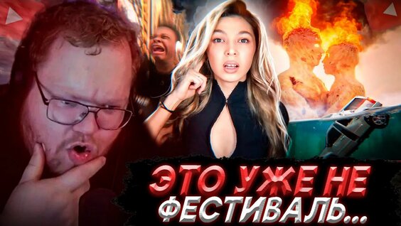 Настя Джексон VK Видео
