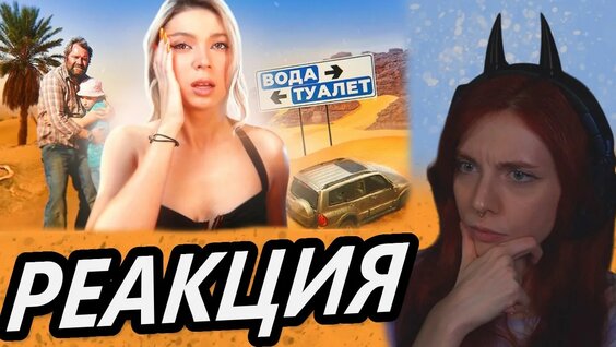 Настя Джексон YouTube
