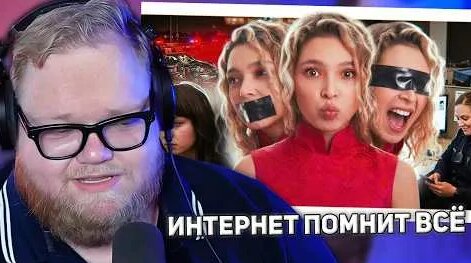 Настя Джексон YouTube