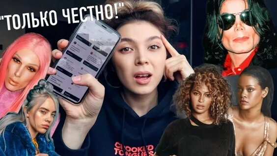 Настя Джексон VK Видео