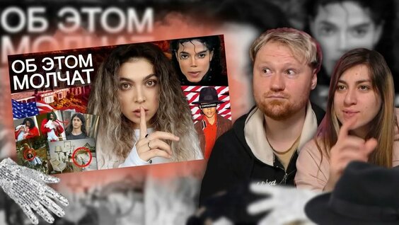 Настя Джексон Rutube
