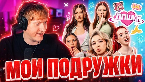 Настя Джексон YouTube