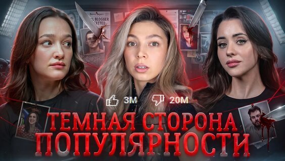 Настя Джексон Rutube