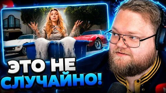 Настя Джексон Rutube