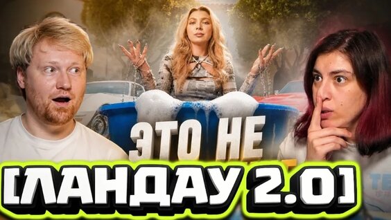 Настя Джексон VK Видео