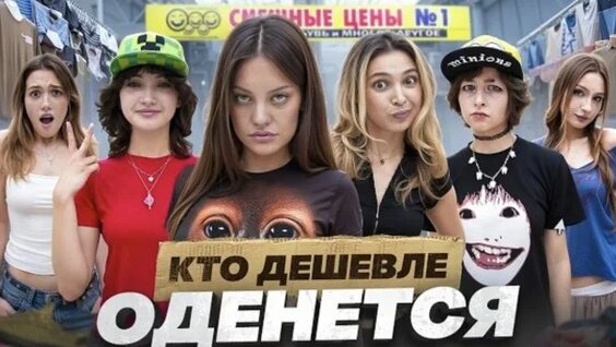 Настя Джексон Rutube