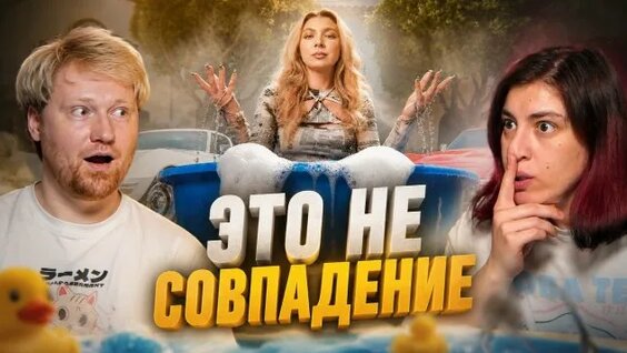 Настя Джексон Rutube