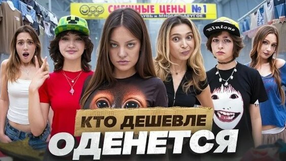 Настя Джексон VK Видео