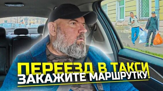 Настя Джексон Rutube