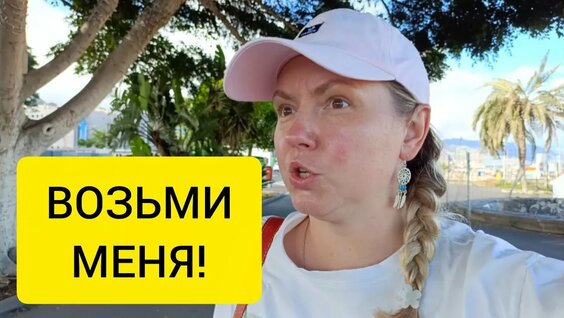 Настя Ивлеева YouTube