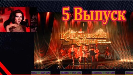 Настя Ивлеева Rutube