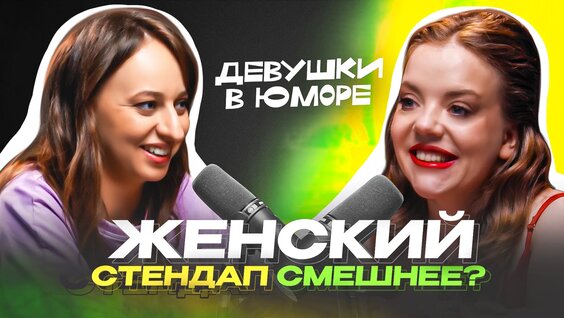 Настя Веневитина Rutube