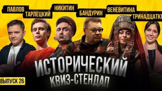 Настя Веневитина Rutube